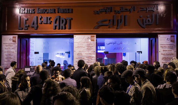 Theatre-national-tunisie